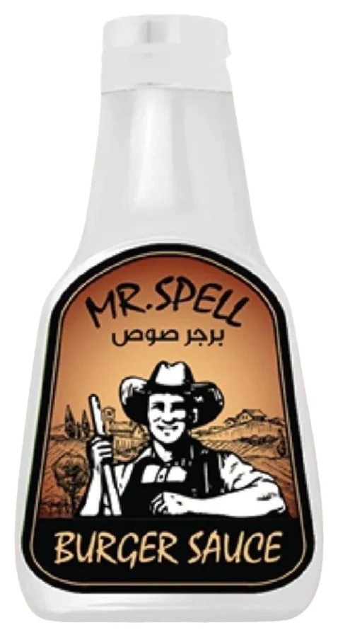 برجر صوص
