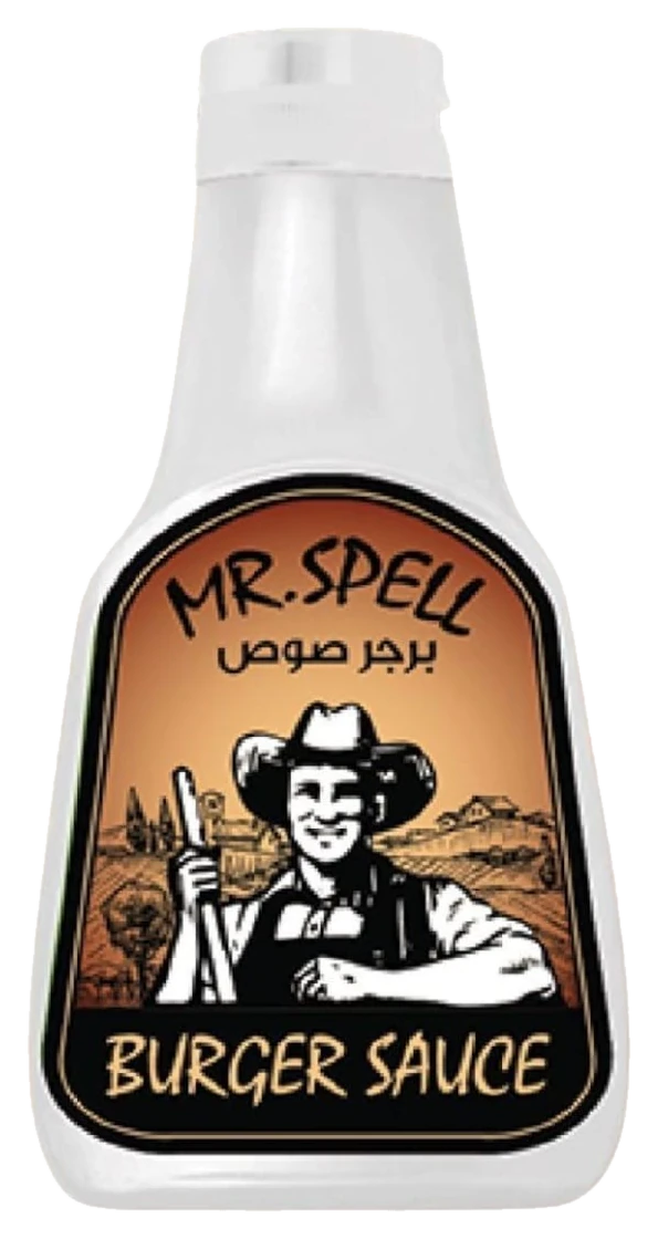 برجر صوص