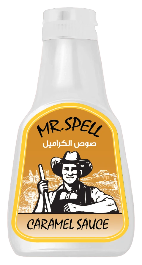 صوص الكراميل