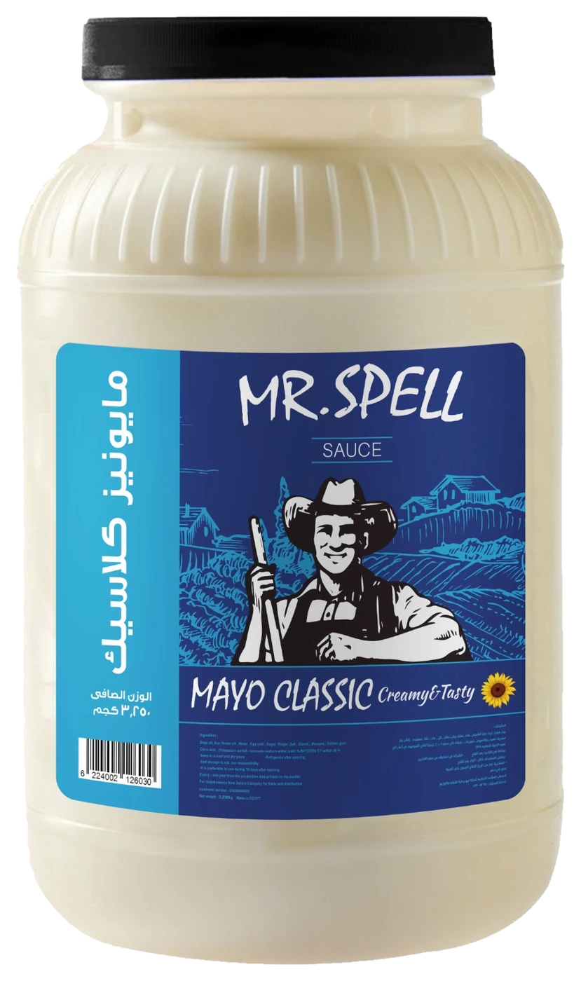 مايونيز كلاسيك