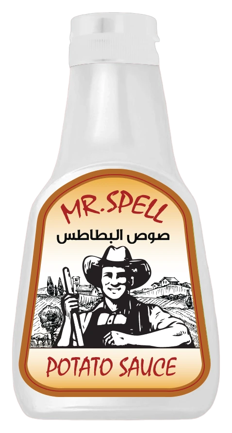 صوص البطاطس