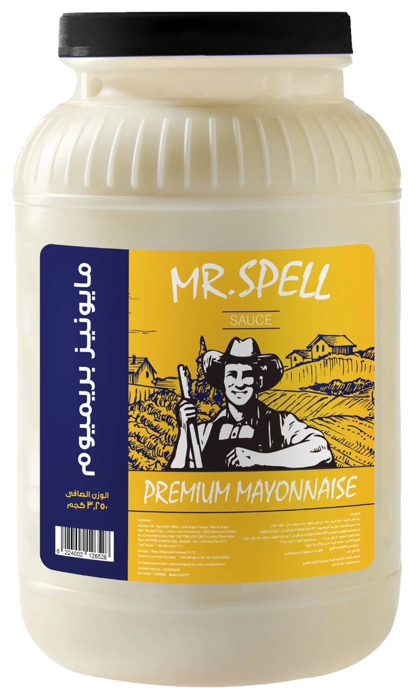 مايونيز بريميوم