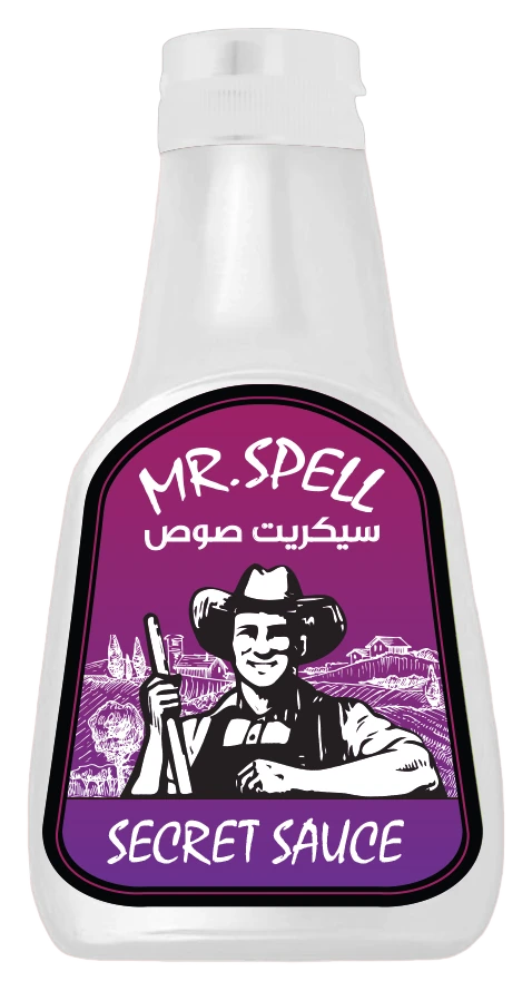 سيكريت صوص