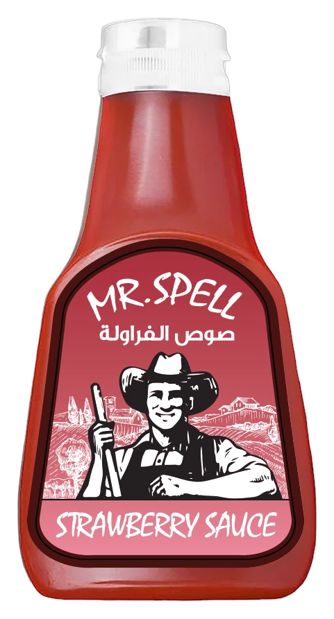 صوص الفراولة