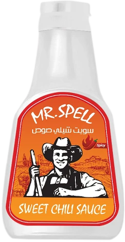 سويت شيلى صوص
