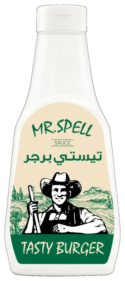 صوص تيستى برجر