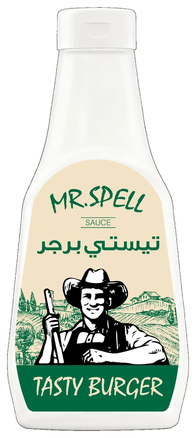 صوص تيستى برجر