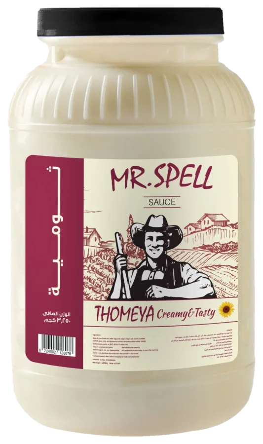 ثومية